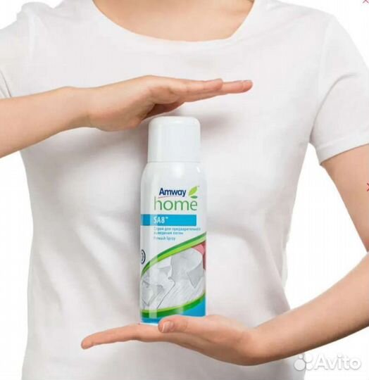 Amway пятновыводитель спрей