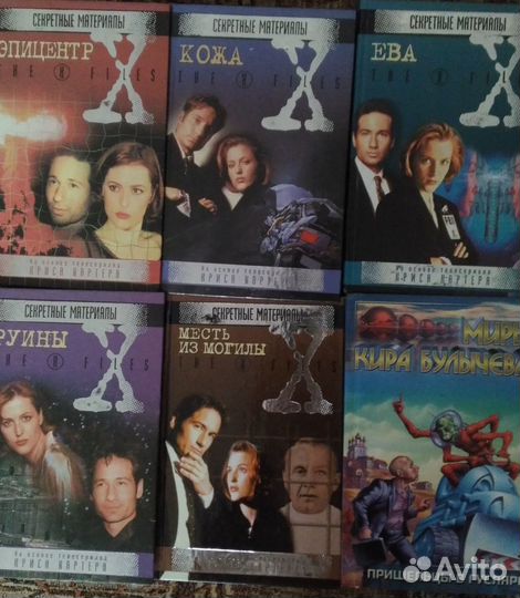 Книги серии 