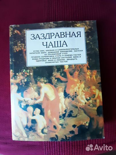 Книги времен СССР