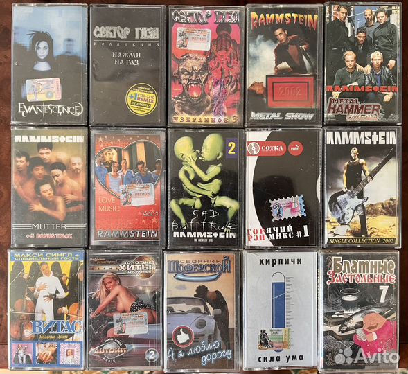 Аудиокассеты