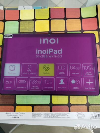 Inoipad