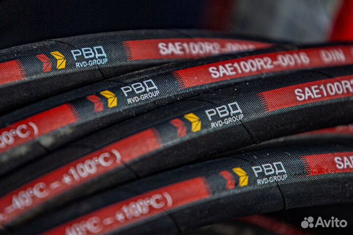 Шланги рвд от производителя
