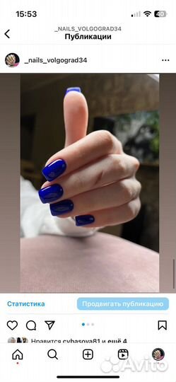 Покрытие гель лак, наращивание