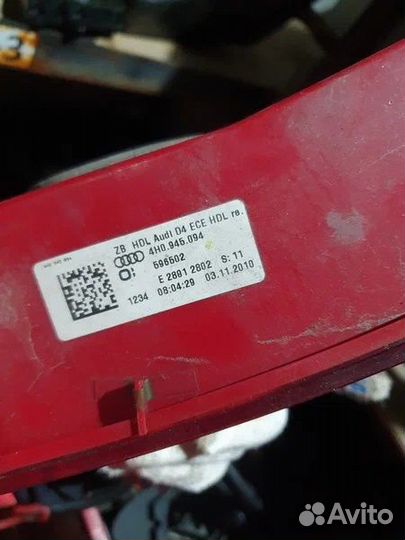 Фонарь правый Ауди А8 Д4