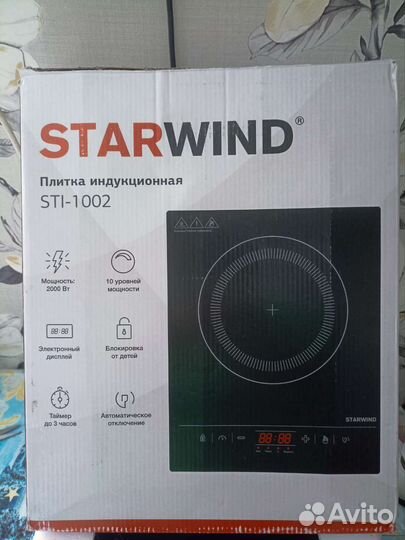 Индукционная плитка Starwind STI 1002