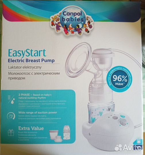 Молокоотсос