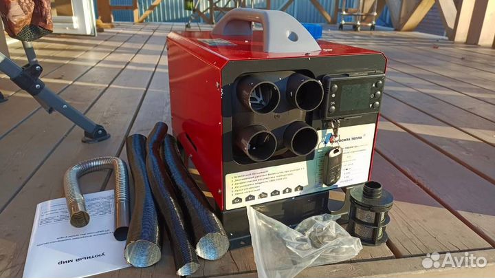 Автономный отопитель