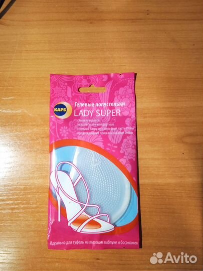 Гелевые полустельки