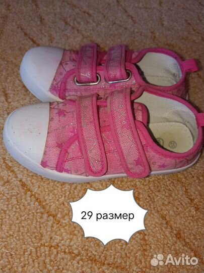 Вещи для девочки