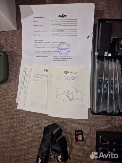 Dji Air 2s fly more Combo