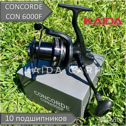 Катушка Kaida Concorde