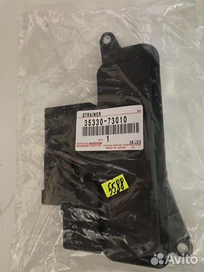 Фильтр АКПП Toyota Camry 50-55 2.5