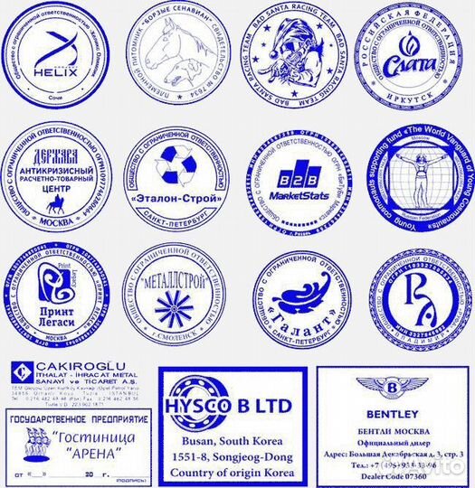 Изготовление Печатей и Штампов в Грозном