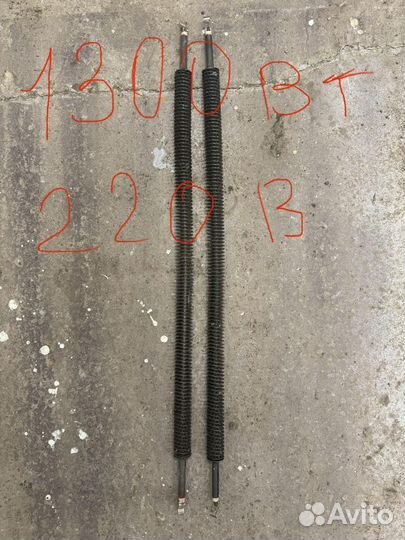 Тэн воздушный оребренный новые 220в