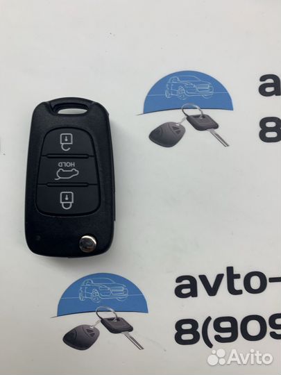 Корпус ключа хендай Сантафе(Ключ Hyundai SantaFe)