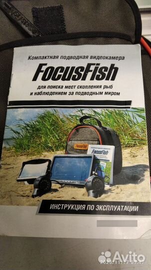 Подводная видеокамера FocusFish
