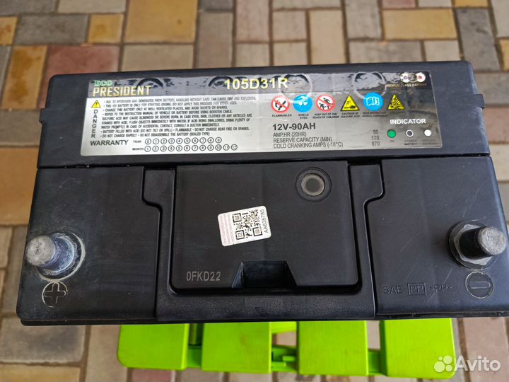 Аккумулятор автомобильный бу