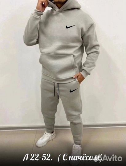 Cпортивный костюм Nike(тёплый)
