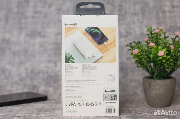 Повербанк Baseus Bipow 15W 20000 mAh