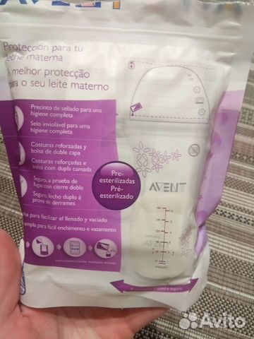 Пакеты Avent для грудного молока
