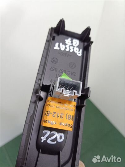 Кнопка стеклоподъемника передняя левая Vw Passat