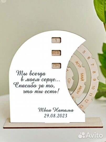 Календарь с фото вечный