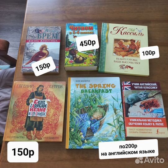 Книги,учебники