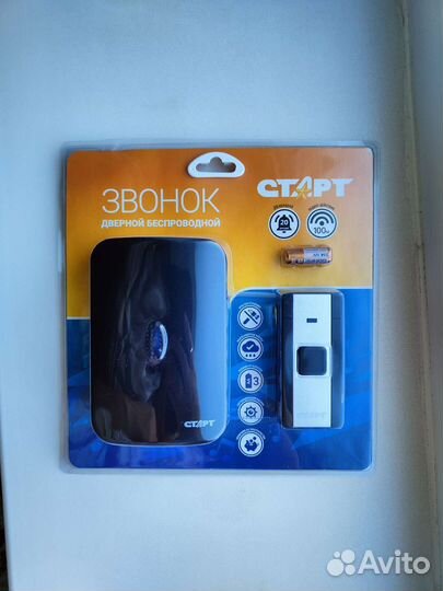 Беспроводной звонок