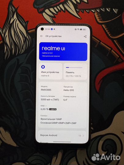 realme 8, 6/128 ГБ