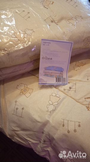 Одеяло дет. 110х140, наполн. -шерстепон,новое