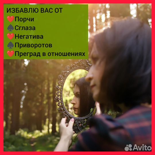 Гадание на картах Таро. Обучение