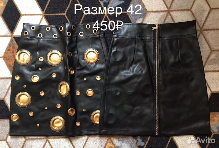 В наличии