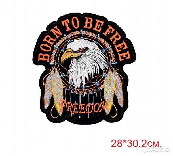 Нашивка born to be free большая на куртку