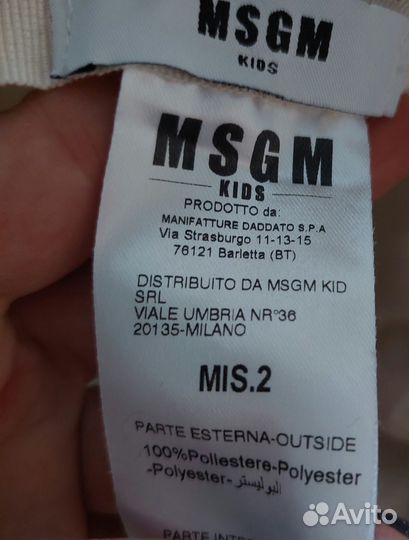 Шляпа msgm