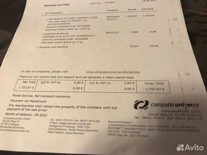 Видеокарта MSI RTX 3080 Ti suprim X 12G