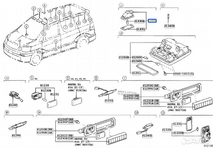 Плафон подсветки передний Alphard Альфард 2004