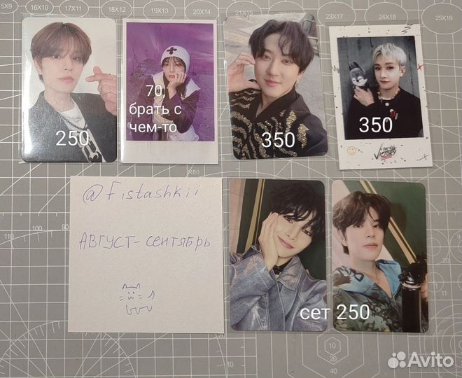 Карты stray kids ориг