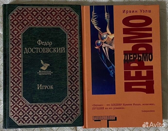 Мураками Рю, Лавкрафт, Достоевский, Ерофеев, Уэлш