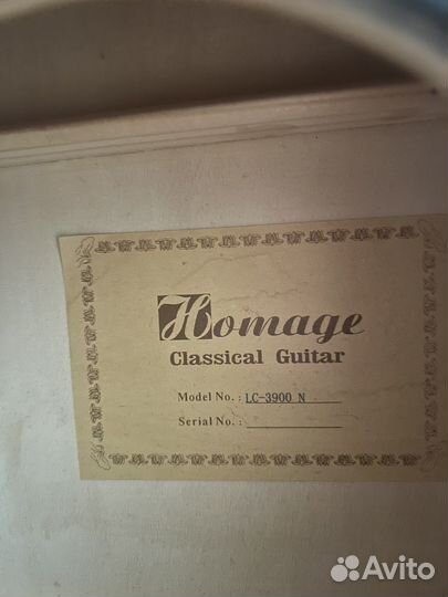 Классическая гитара