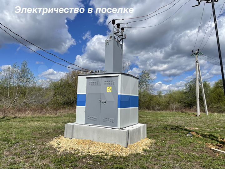 Участок 6 сот. (ИЖС)