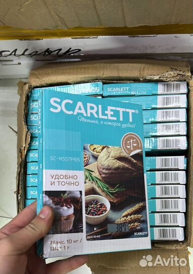 Стеклянные весы