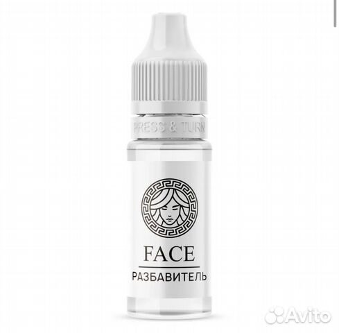 Разбавитель Face, 12 мл