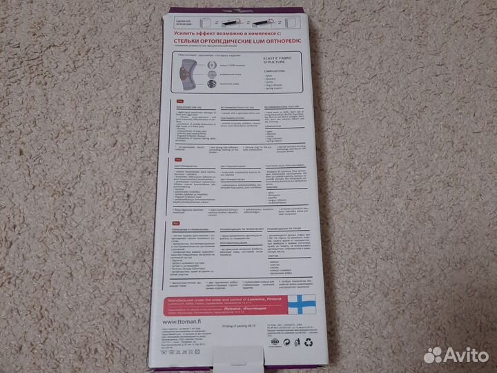 Бандаж на колено