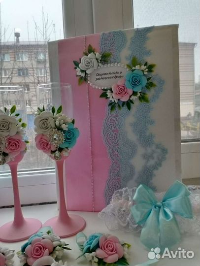 Папака для свидетельства о заключении брака