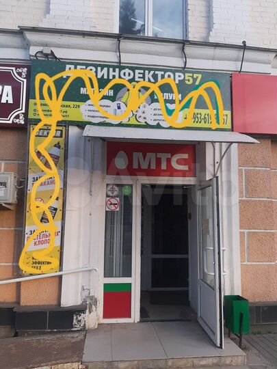 Свободного назначения, 15 м²