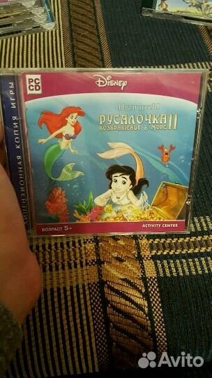 Компьютерная игра Русалочка 2