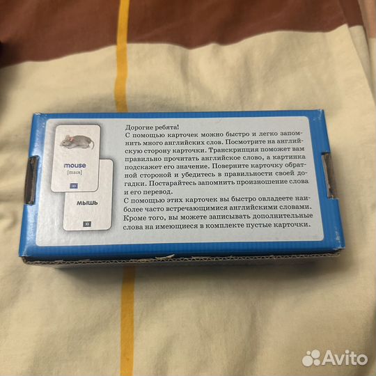 Настольные игры