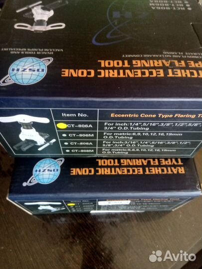 Вальцовка для медных труб эксцентриковая