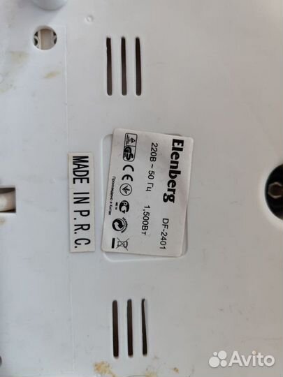 Фритюрница Elenberg df-2401