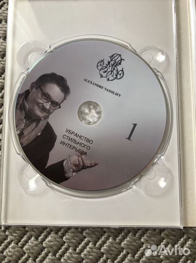 Лекции А.Васильева с автографом